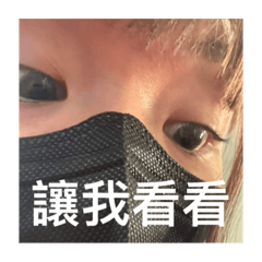 吳扁扁的各種狀況