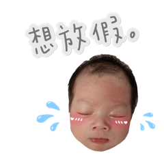 小皮蛋呦呦呦呦呦2