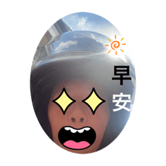 大蔡特輯