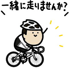 cycling-kun