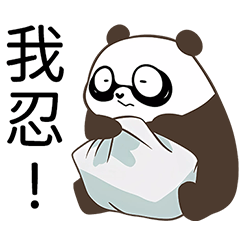 Panda_2_activity(Daily)