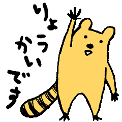 しましましっぽのラインスタンプ LINE スタンプ LINE STORE