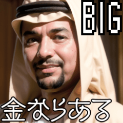 [[]]Arab oil tycoon fake movie 01 BIG