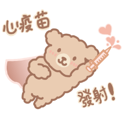 Furry Bears love desserts