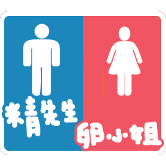 a man and a woman in toilet.
