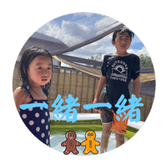 koto_20230902083250