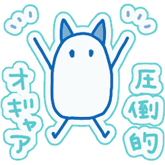 UI-chan Sticker 2