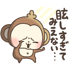 Monkey ma-kun 3