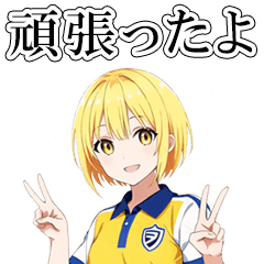 Sports jerseys anime girls Stamps