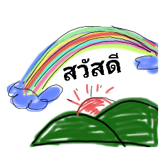 Benchamat_20230902105007