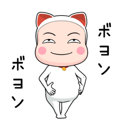白猫タイツ【日常編】【ポップアップ】