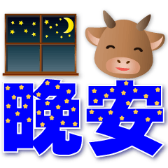 Cute Cow-Super Practical Stickers