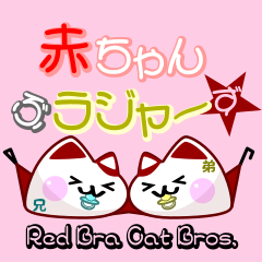 Red Bra Cat Bros. (Japanese)