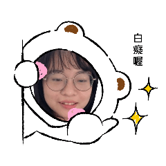 貼圖 呵呵