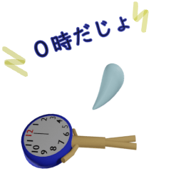 動く▶️時計さんからお知らせ3/毎日時間青