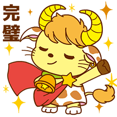 星猫♪ 金牛座２ - 日文版