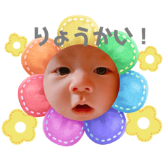 SAYURI_20230902224555