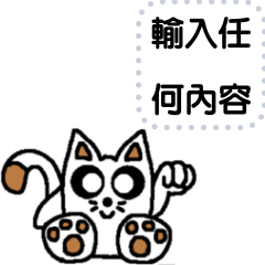 Cat Pui Mui 文本類型