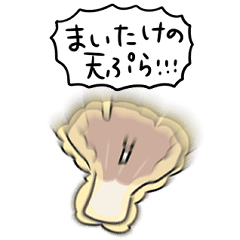 maitake tempura Percakapan sehari-hari
