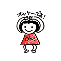 kakka_20230902211928 – LINE stickers | LINE STORE