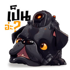 Bulldog (The lucky cyborg)