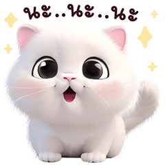 Marshmallow cat v.1