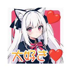 にゃむねーどスタンプ - LINE スタンプ | LINE STORE にゃむねーどスタンプ - LINE スタンプ | LINE STORE