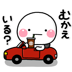 ず~っと使える♡家族に便利連絡用スタンプ - LINE スタンプ | LINE STORE ず~っと使える♡家族に便利連絡用スタンプ - LINE スタンプ | LINE STORE