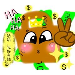 可愛的無嘴巴小可愛♥️!