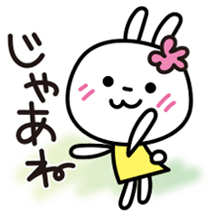 Good day!! cute White Rabbit_Japanese