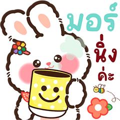 Little Bunny Bunny : Working Day. – LINE stickers | LINE STORE