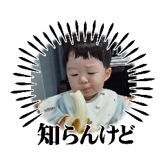 kana_20230904101421