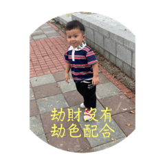 嘿嘿～我叫小胖弟