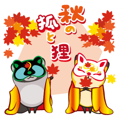 Autumn Kitsune and Tanuki