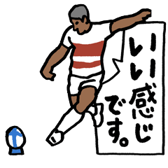 Rugby-kun [This Sticker use everyday.]