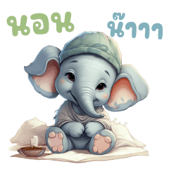 little elephant 1