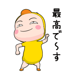 hiyoko Full body tights. [Reply]