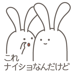 Small Eyed Rabbit4_Japanese