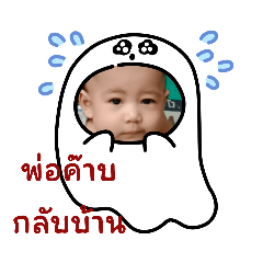 Moo Phee_20230904205100