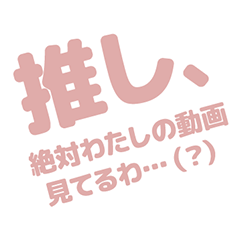 コピユニ文字スタンプ