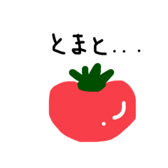 TOMATO_20230904203220