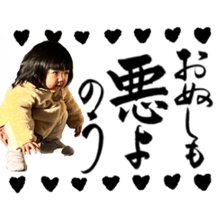 kana_20230904233334