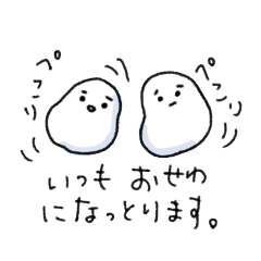 はてだるま - LINE スタンプ | LINE STORE