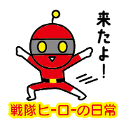 Sentai heroes' daily stickers