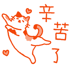 Ah Meow's useful daily stickers _A5