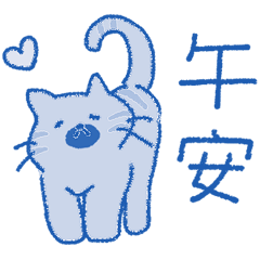 Ah Meow's useful daily stickers _A11