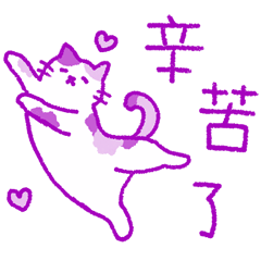 Ah Meow's useful daily stickers _A7