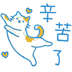 Ah Meow's useful daily stickers _A10