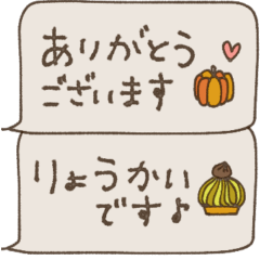 motto's Autumn Ssize Stickers