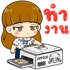 Turbulent Office Girl 3
